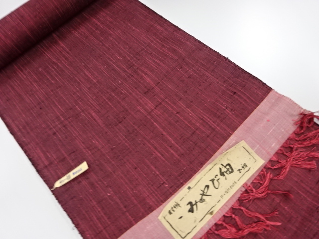 アンティーク　正絹　紬　着尺反物